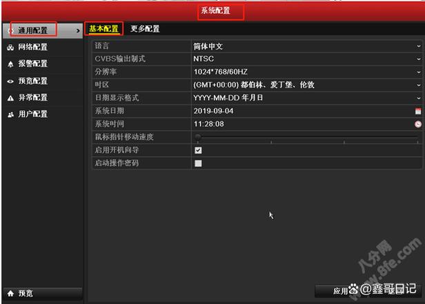 录像机时间不对怎么调