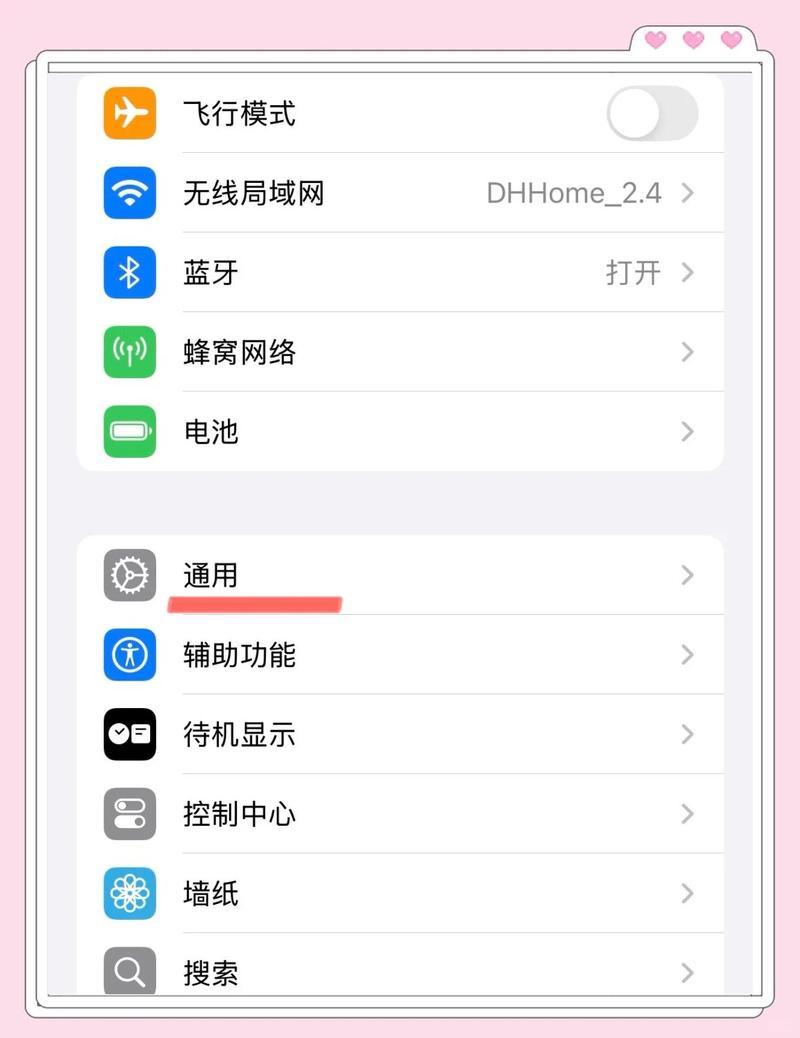 苹果5怎么升级到ios11