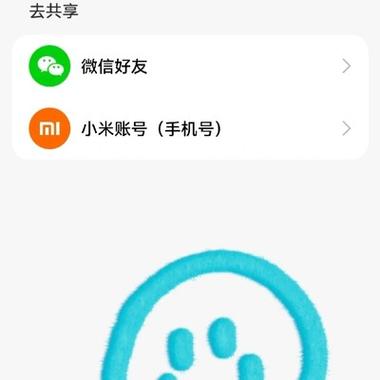 小米手机前后双摄咋调