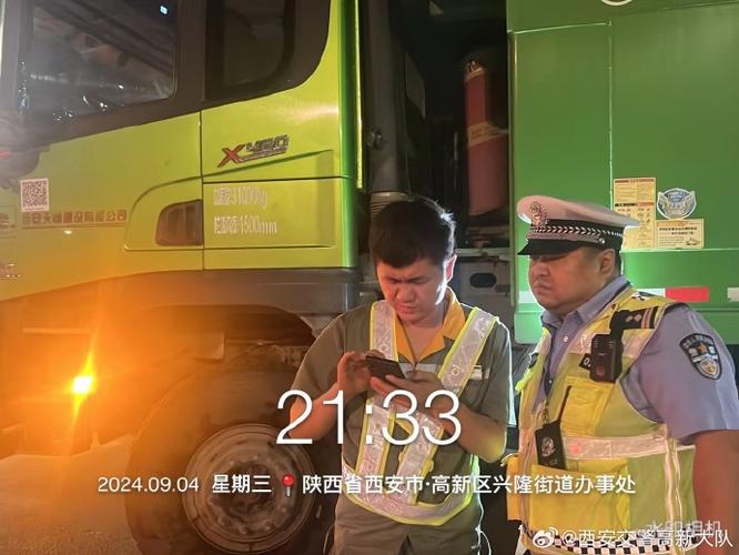 通城县渣土运输队电话