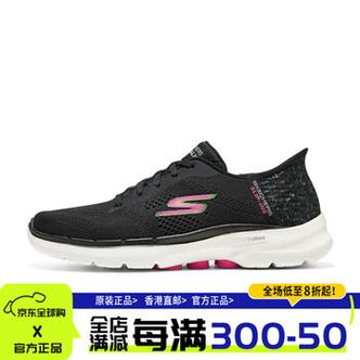 gowalk是什么意思