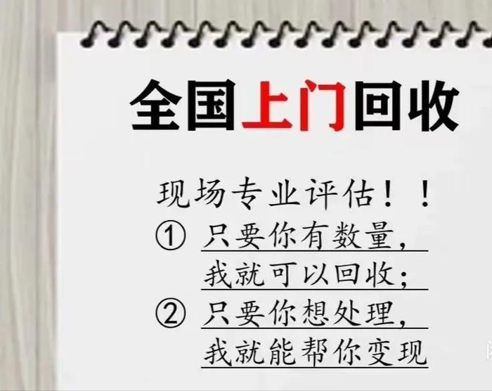 宠物上门回收