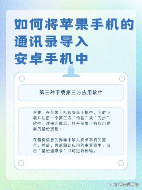 小米手机怎么把东西导入苹果手机