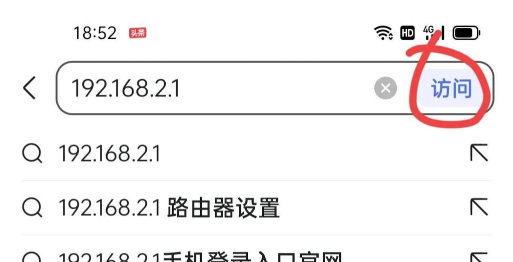 怎么把蹭wifi的设备踢出去