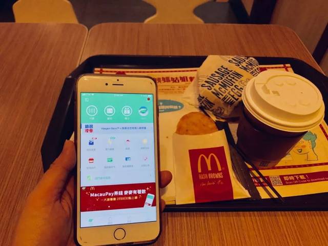 麦当劳有充值卡吗