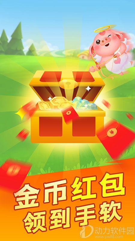 阳光养猪场赚金版缩略图