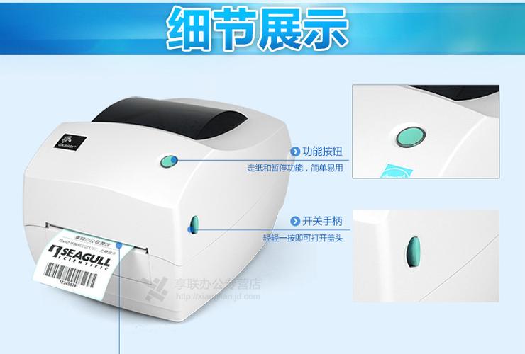斑马gk888t打印头温度怎么调