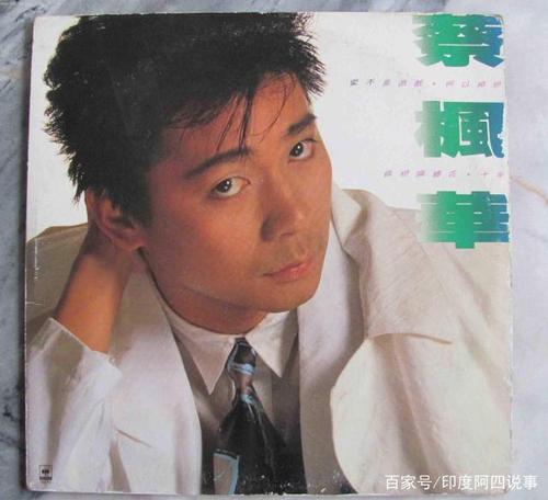 倩影原唱蔡枫华