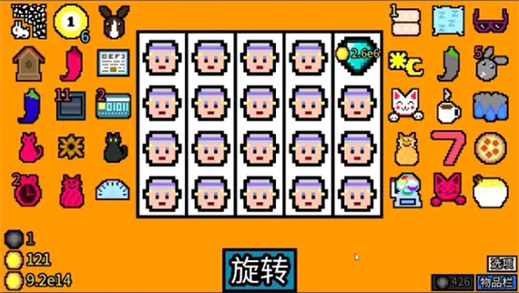 幸运房东手机版安卓