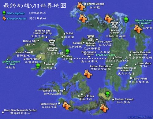 最终幻想8不升级攻略