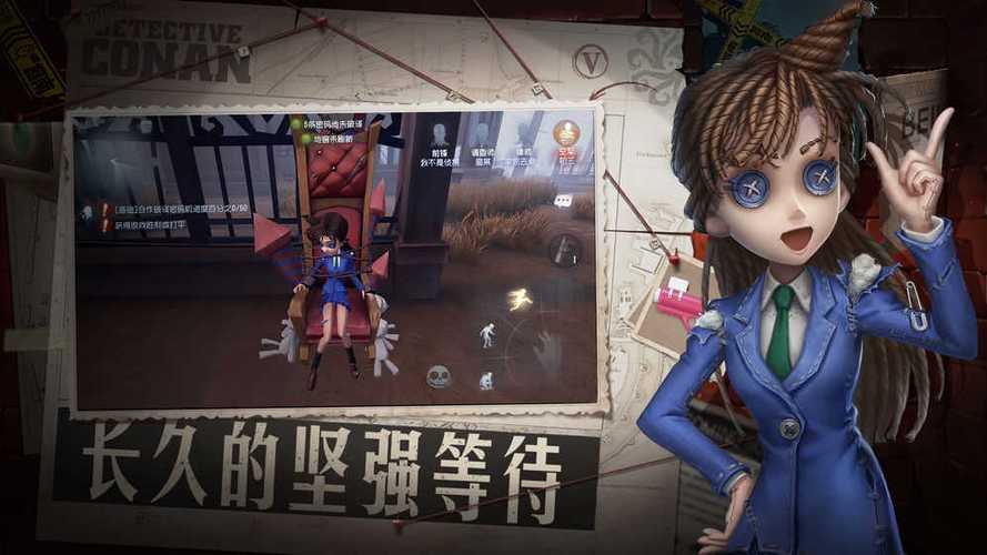 第五人格免登录无限回声版下载