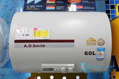 ao史密斯热水器使用说明书缩略图