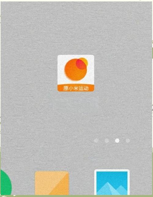 小米手环6的屏幕解锁设置