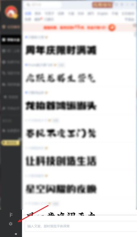 手机怎么找夜间模式