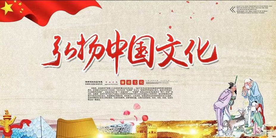 中华优秀传统文化双创的含义