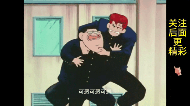 灌篮高手国语版第一季