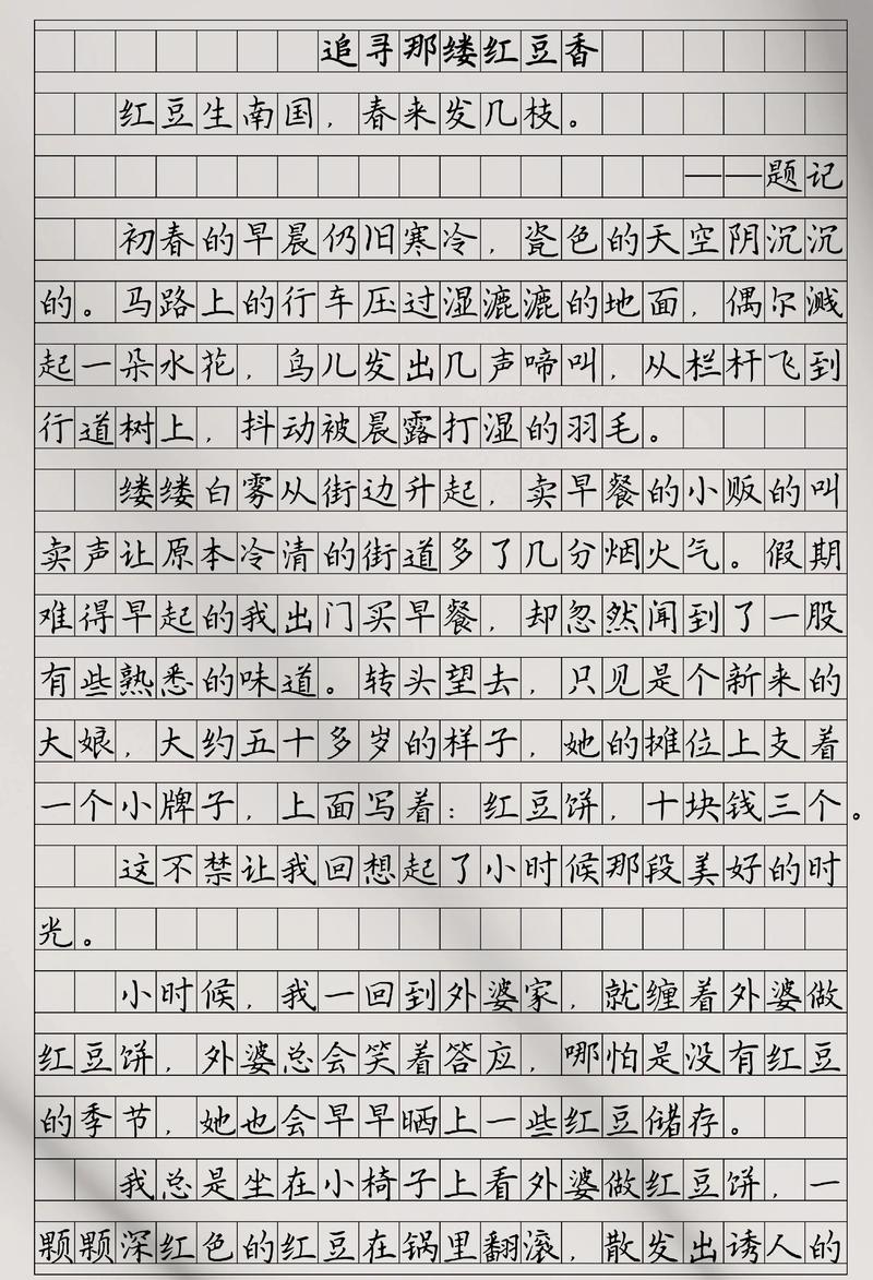 小米拍照识别文字功能咋没了