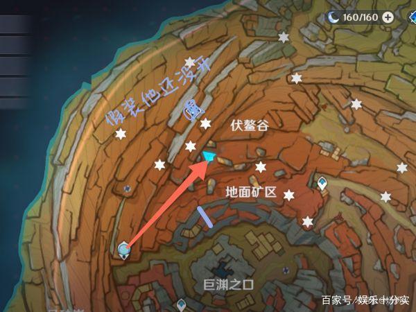 岩中幽谷副本怎么开启