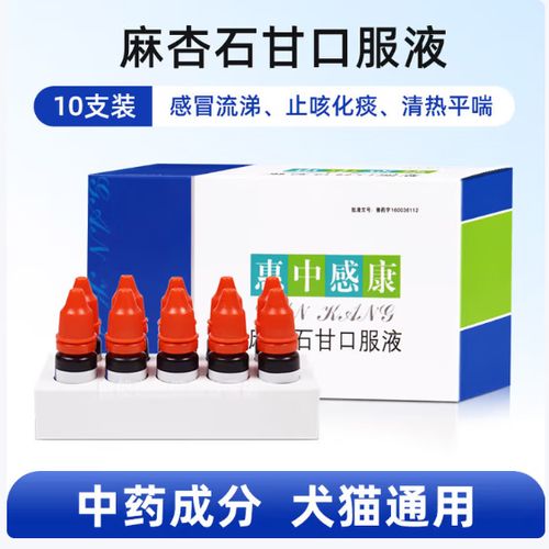 狗狗打喷嚏吃什么药好得快缩略图