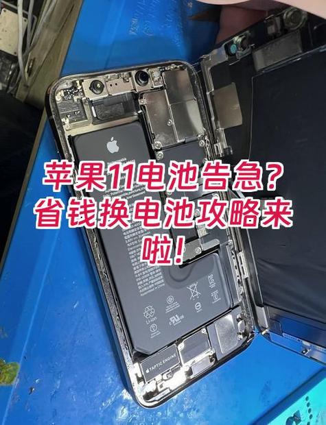 苹果11正常充电时间
