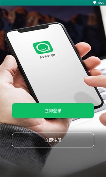 开心消消乐能和好友聊天吗