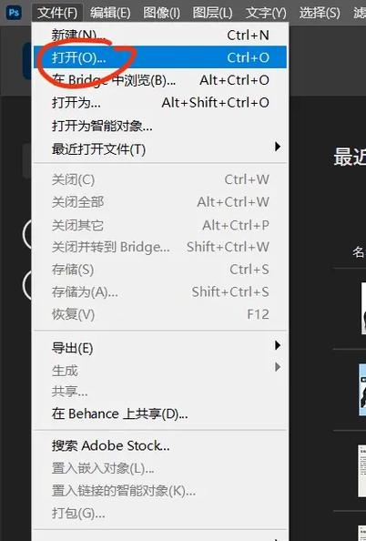 怎么修改照片尺寸和像素