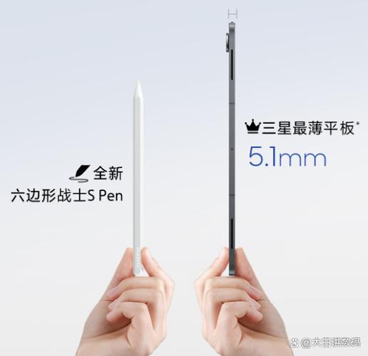 s11和ultra2建议买哪个