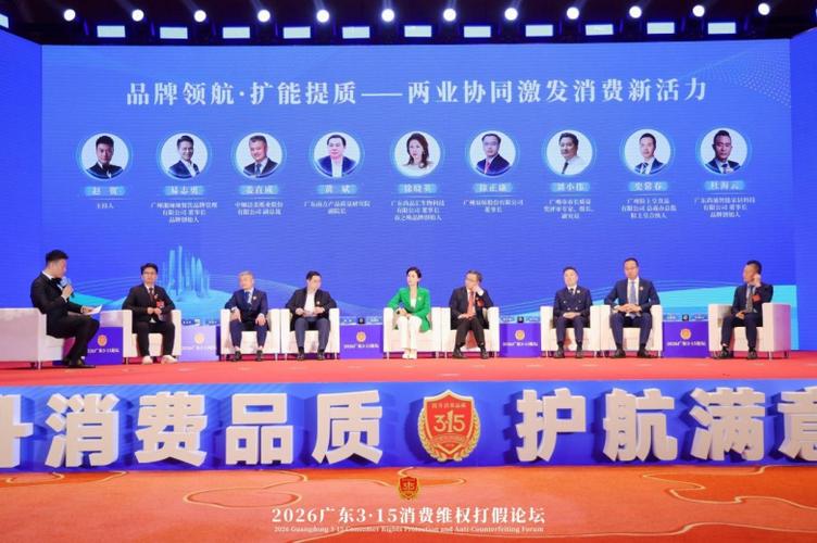 广州消费维护权益热线电话