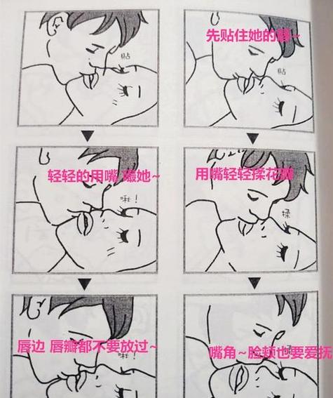 男生为什么喜欢亲舌头缩略图