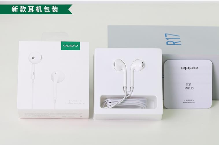 OPPO原装耳机