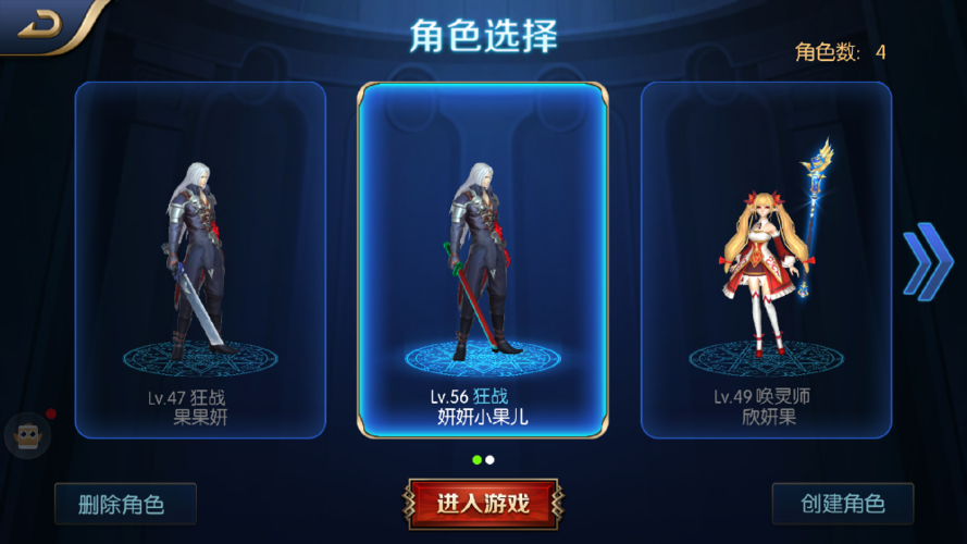 阿拉德之怒辅助下载截图