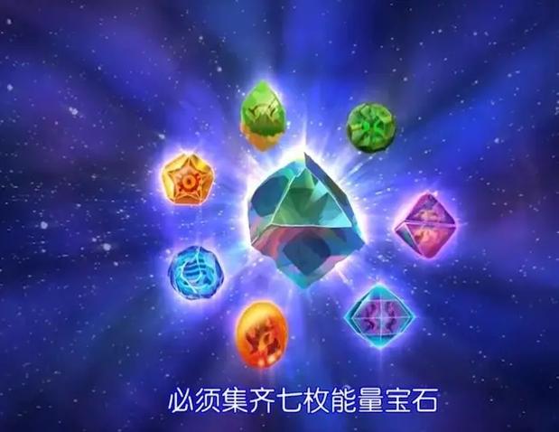 支付宝140g能量游戏截图