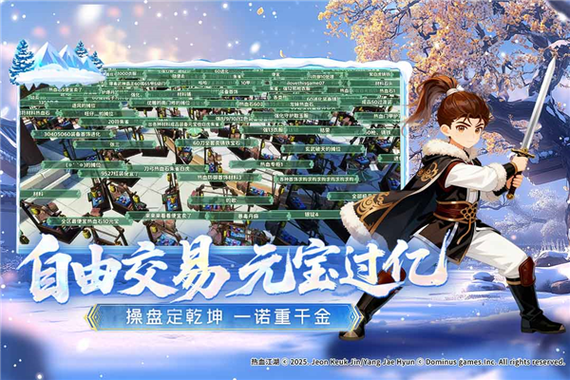 热血江湖互通版
