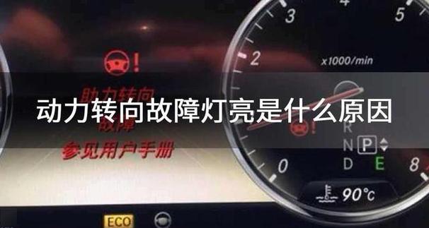 电动车右转向灯一直闪关不掉缩略图