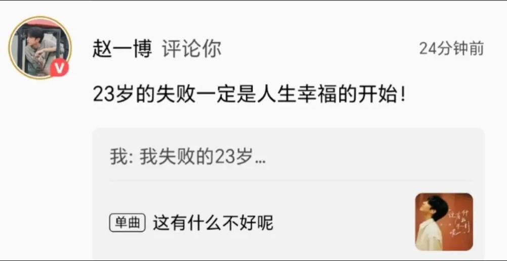 评论失败是什么原因缩略图