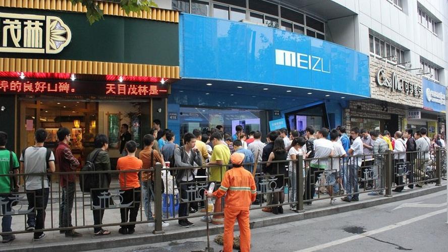魅族手机商城