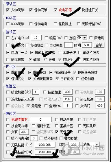 冒险岛辅助器(免费)