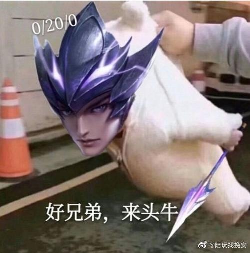 国服马超是什么网络梗