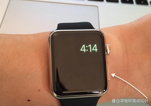 手表外放声音怎么关闭