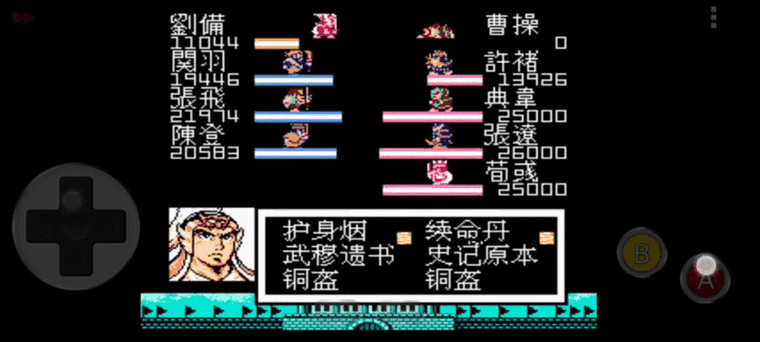 吞食天地2兵力加强版