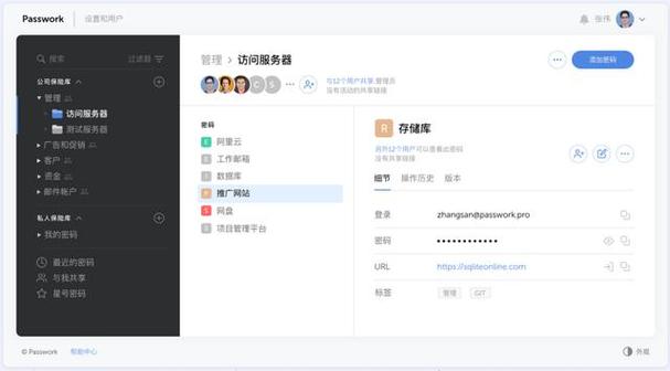 sg团队软件密码
