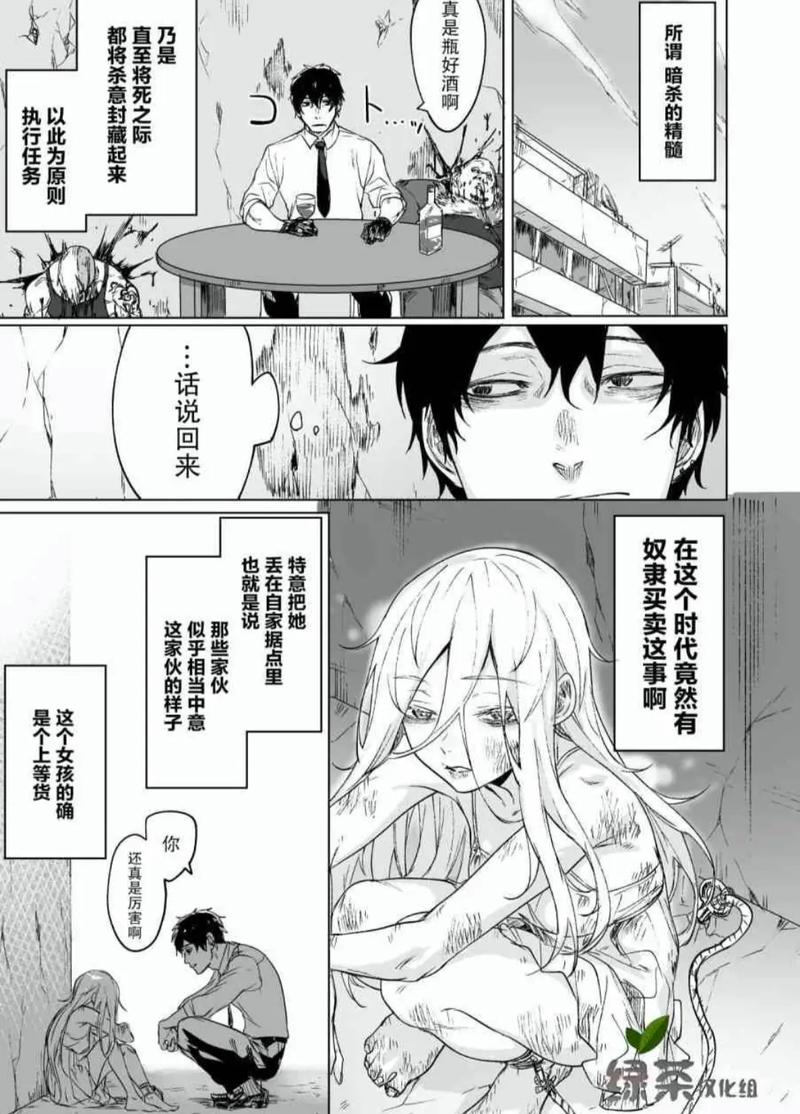 2026拷贝漫画最新版本
