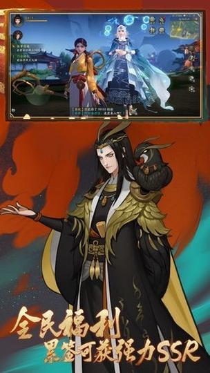东方妖神录下载