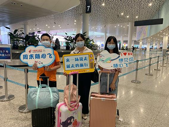 东方航空无限飞套餐