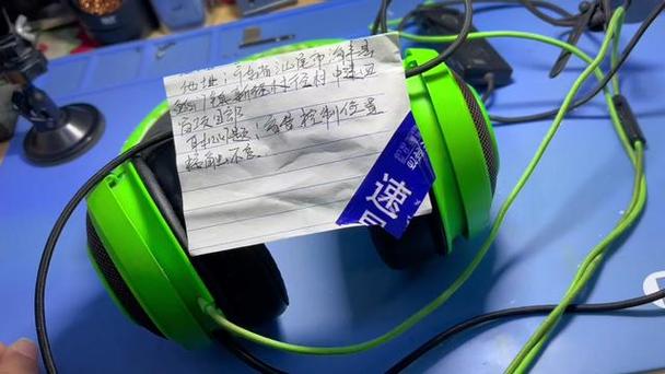 雷蛇耳机不能调节音量