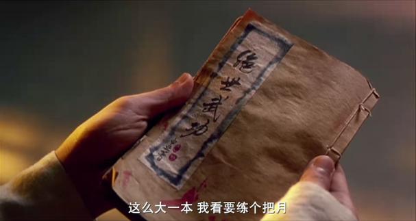 要想学好绝世武功什么歌