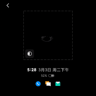 miui11息屏唤醒慢游戏截图