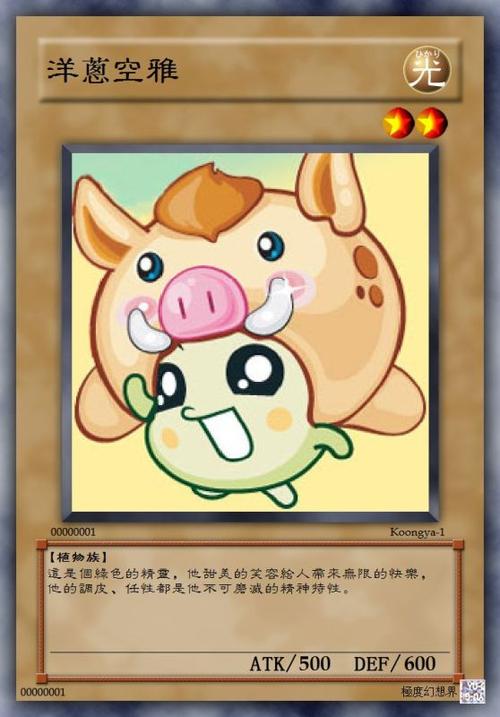 野菜部落 手机版
