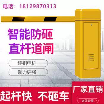 直流无刷道闸控制器配对遥控器