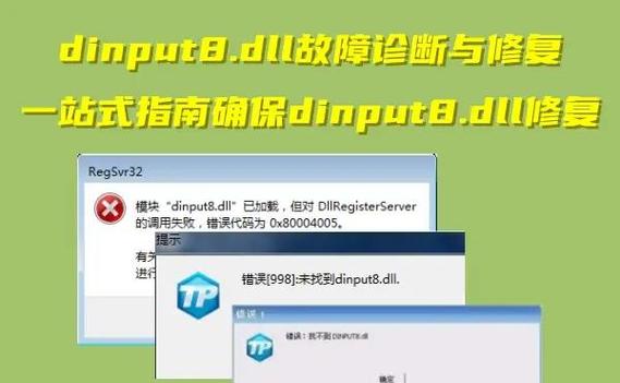 win7bcd修复重建